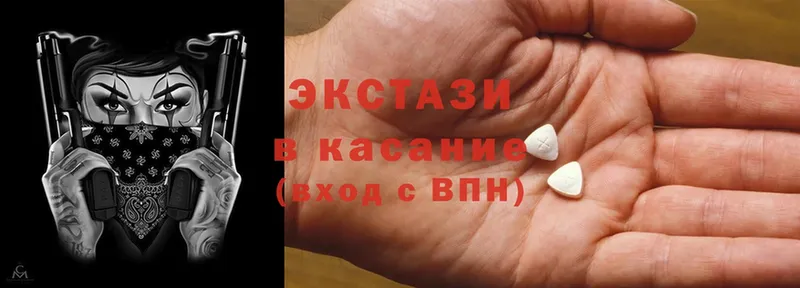 omg ССЫЛКА  Неман  ЭКСТАЗИ 280 MDMA 