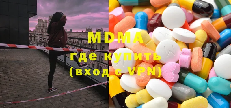 MDMA кристаллы  Неман 